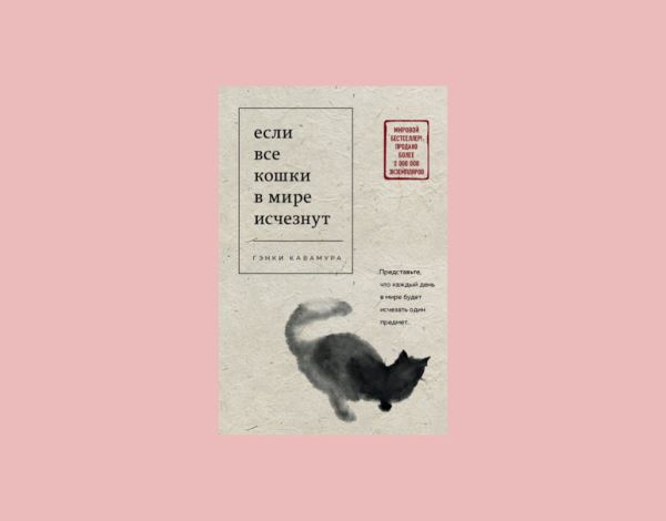 Названы самые читаемые книги лета