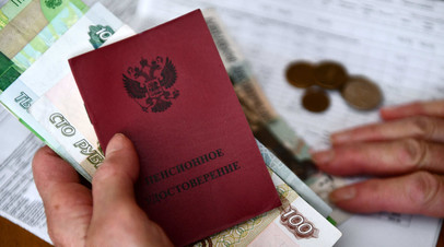 Индексация на 9%: в Госдуме рассказали, какие виды пенсий вырастут в 2026 году
