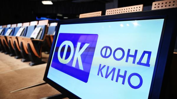 Фонд кино поддержит производство 39 национальных фильмов0