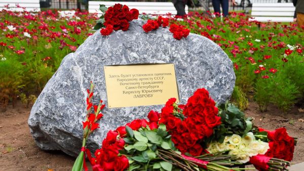 В Петербурге заложили камень на месте памятника артисту Лаврову0