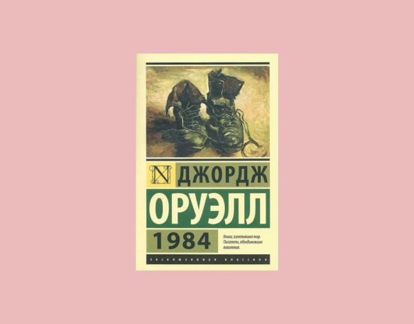 Названы самые читаемые книги лета