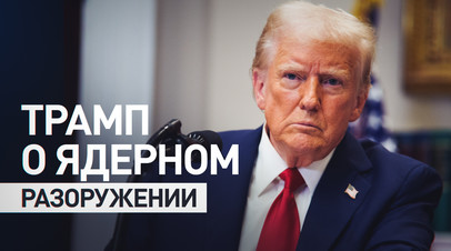 «Россия в состоянии ответить на любые угрозы»: Путин сделал важное заявление о судьбе ДСНВ и стратегической стабильности