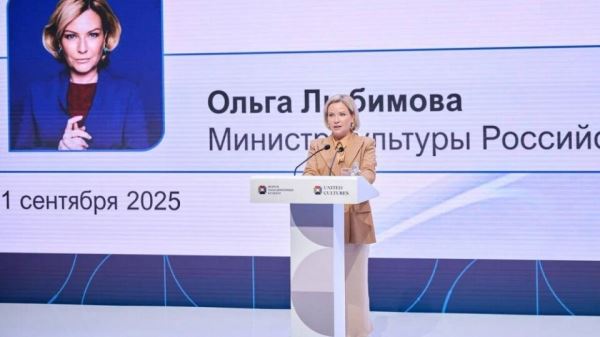 180 детских школ искусств и училищ оборудовано в 2025 году — Любимова
