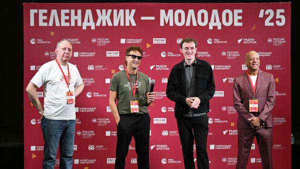 Джазовый фестиваль 