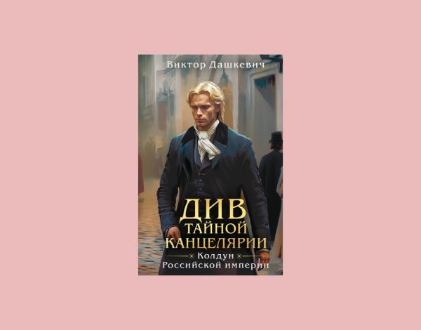 Названы самые читаемые книги лета